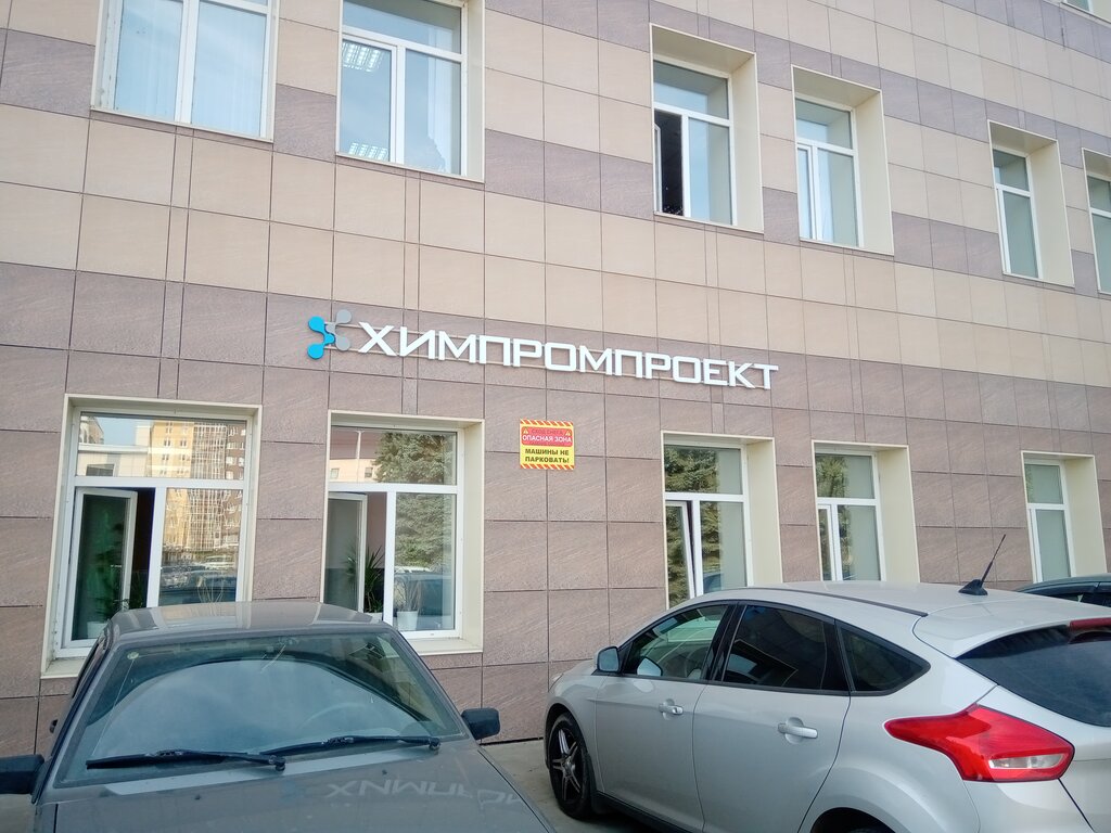 Автолюбитель 2 казань