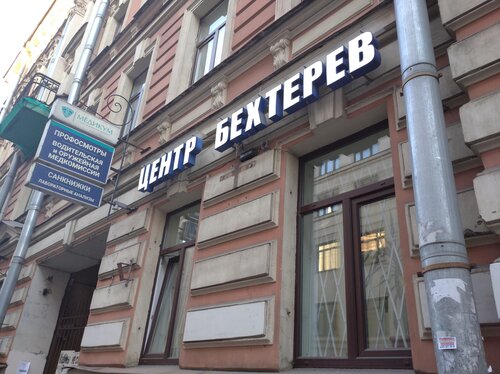 Все фото