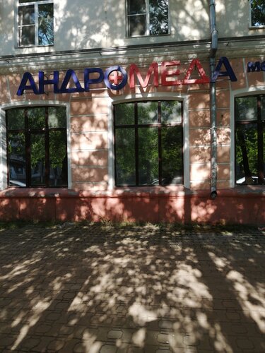 Снаружи