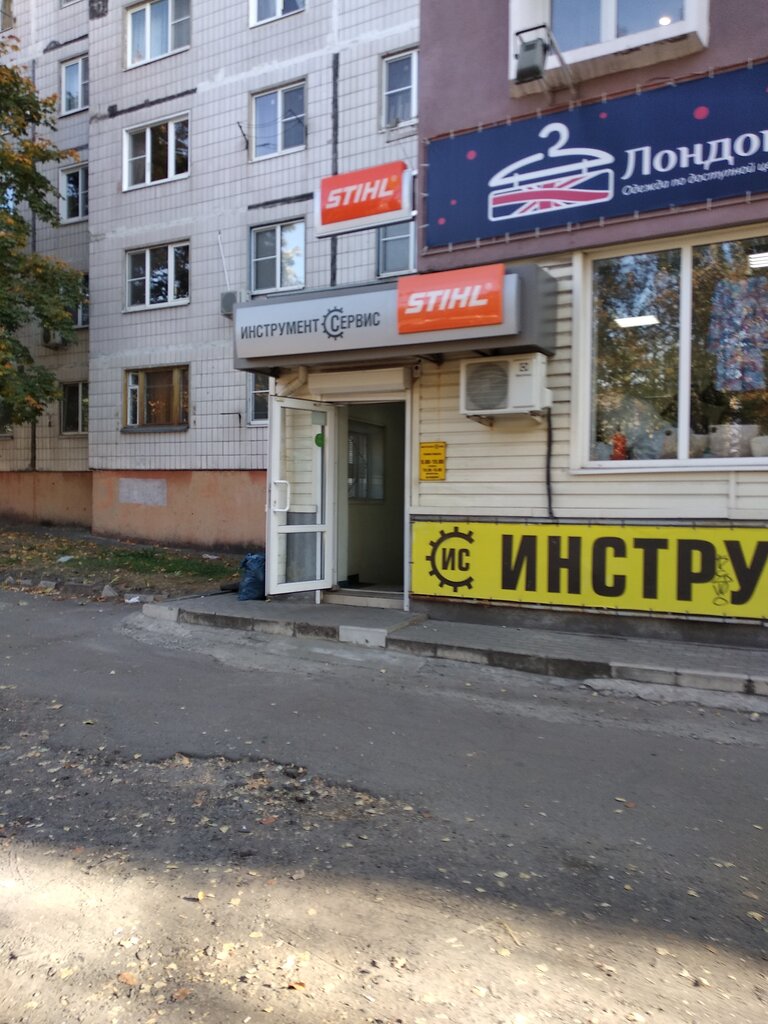 Сервис старый оскол авто