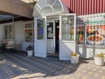 Комфорт (Marshala Zhukova Avenue, 94Б), comedor