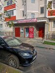 Эконом (ulitsa Gertsena, 18/Ак1), hairdresser
