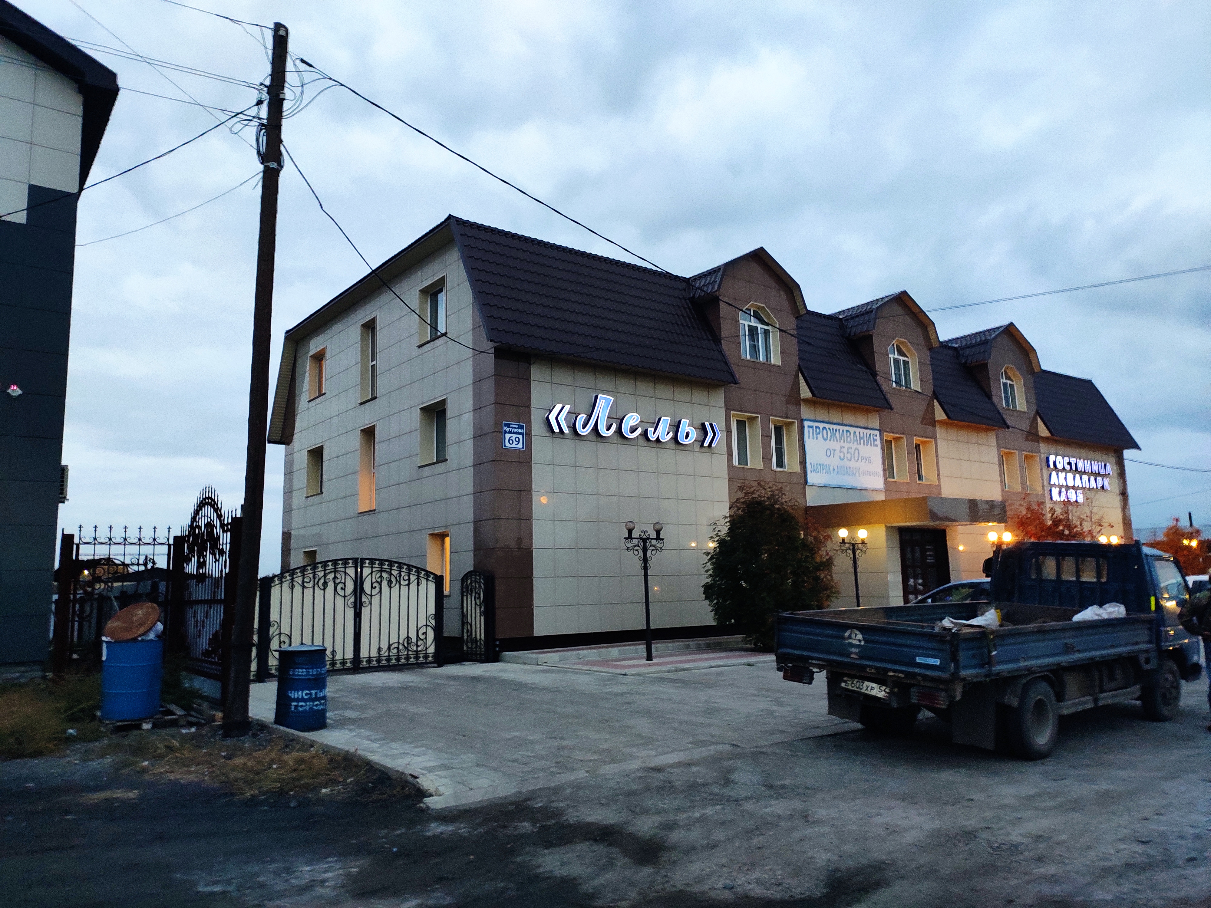 Фото отеля 3