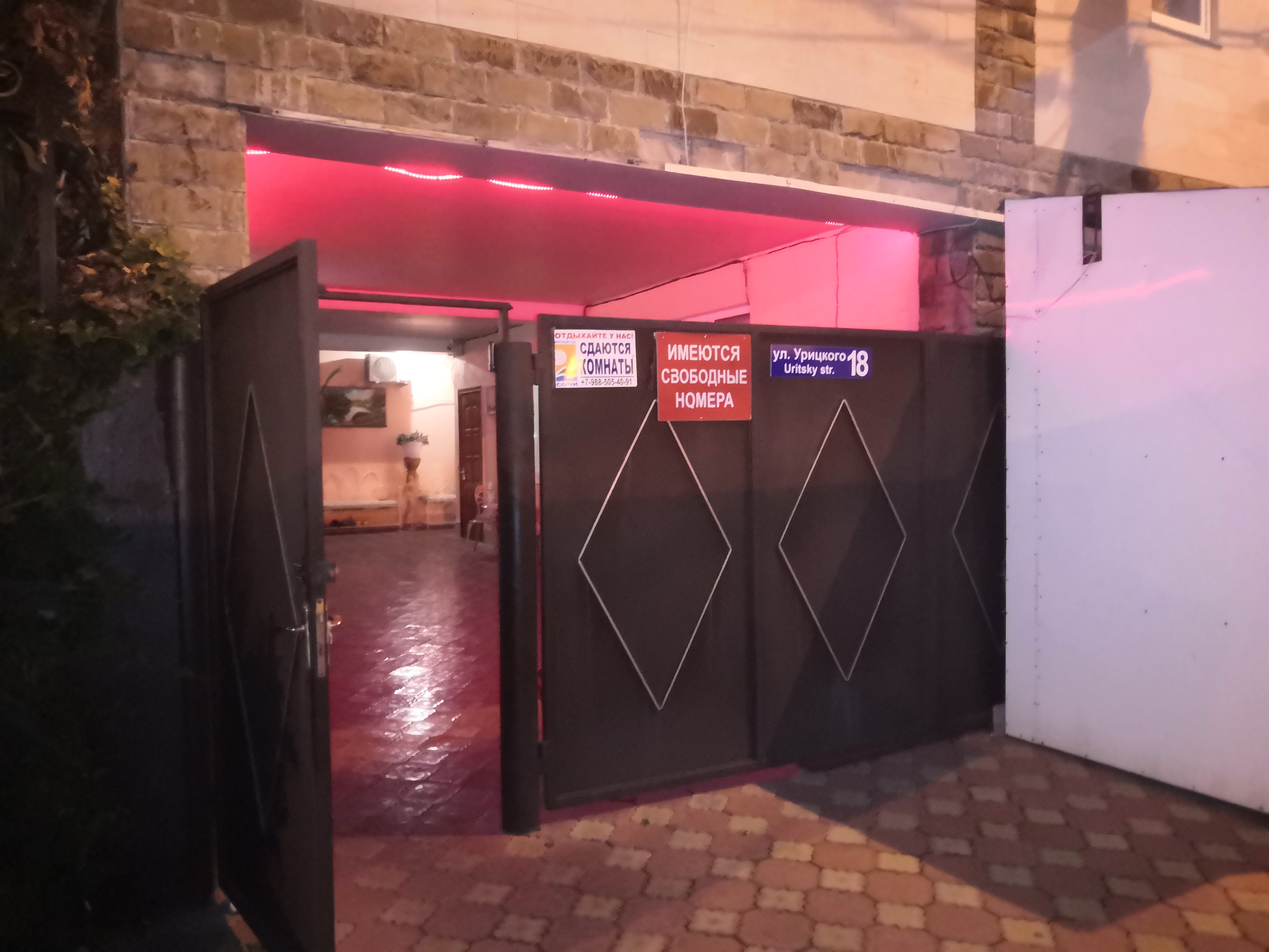 Фото Морской бриз