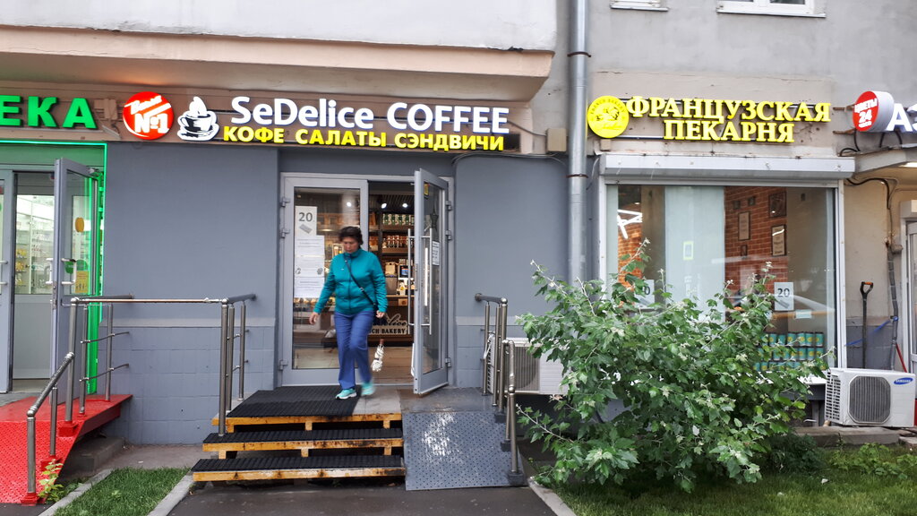 Coffee shop French Bakery SeDelice, Moscow, photo