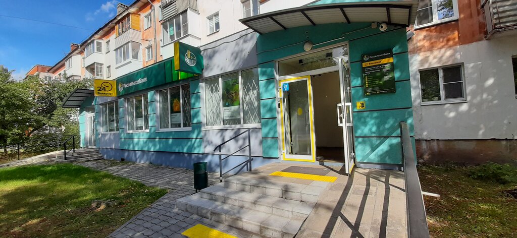 بنك Russian Agricultural Bank ، ، صورة
