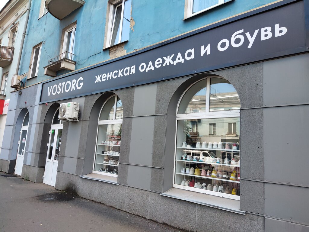 Магазин Одежды Восторг Красноярск