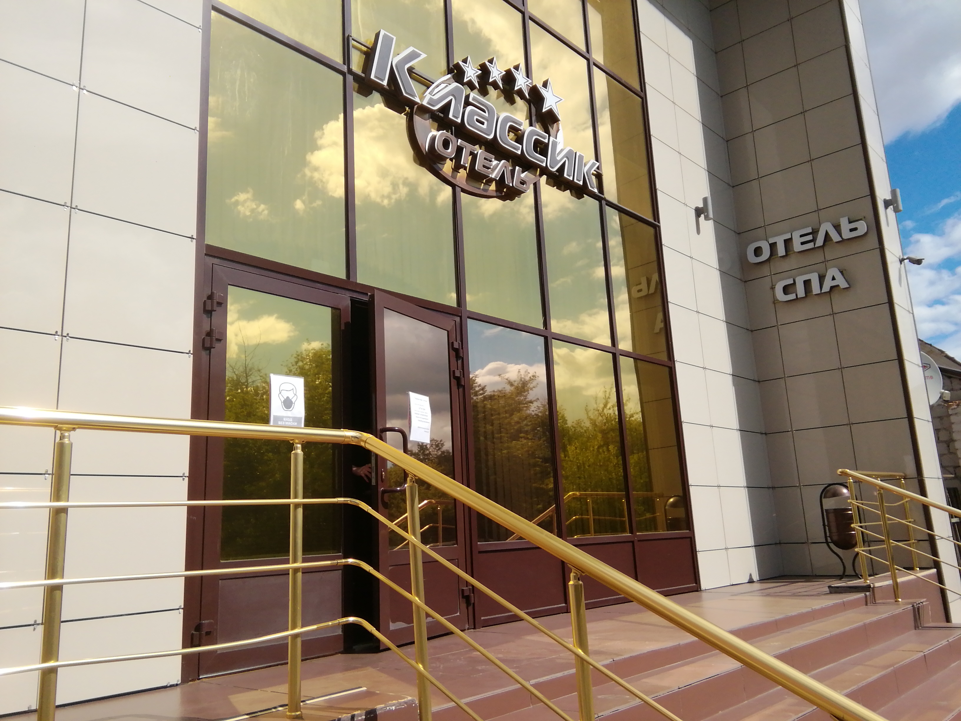 Фото Классик