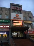 Пассаж (ulitsa Dzerzhinskogo, 62Д) ، مركز تسوق