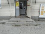 Сад пенсионеров (Molodyozhnaya ulitsa, 1), tienda de construcción
