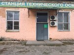 Волга-сервис (просп. Столетова, 45, Волгоград), подшипники в Волгограде