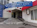 Международный техникум экономики, права и информационных технологий (Ленинский просп., 174), техникум в Воронеже