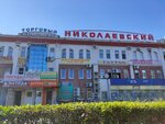 Николаевский (ул. Автостроителей, 68А, Тольятти), торговый центр в Тольятти