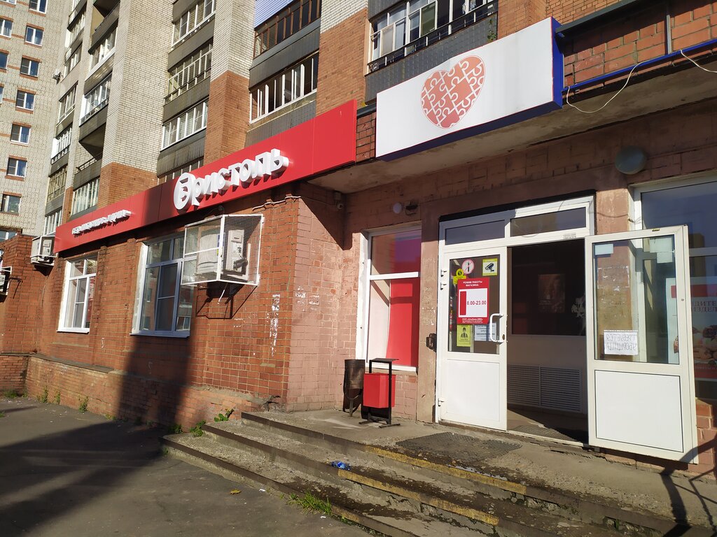 Механа рыбинск карта