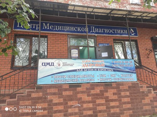 Доступность