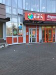 Низкие цены (Chugunova Street, 15Б), pharmacy