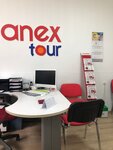 Anex Tour (ул. Савушкина, 139, Санкт-Петербург), турагентство в Санкт‑Петербурге