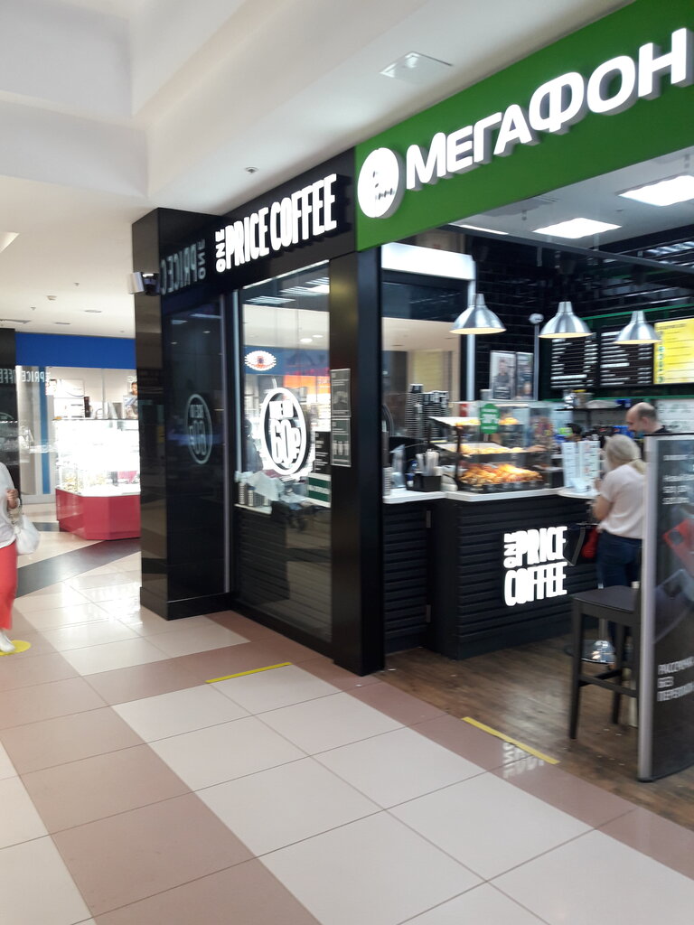 One price coffee карта