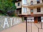 Atlant (Berezovaya Street, 55), hotel
