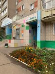 Городская аптека № 206 (Yugo-Zapadnyy microdistrict, ulitsa Kosmonavta Vladislava Volkova, 5), pharmacy