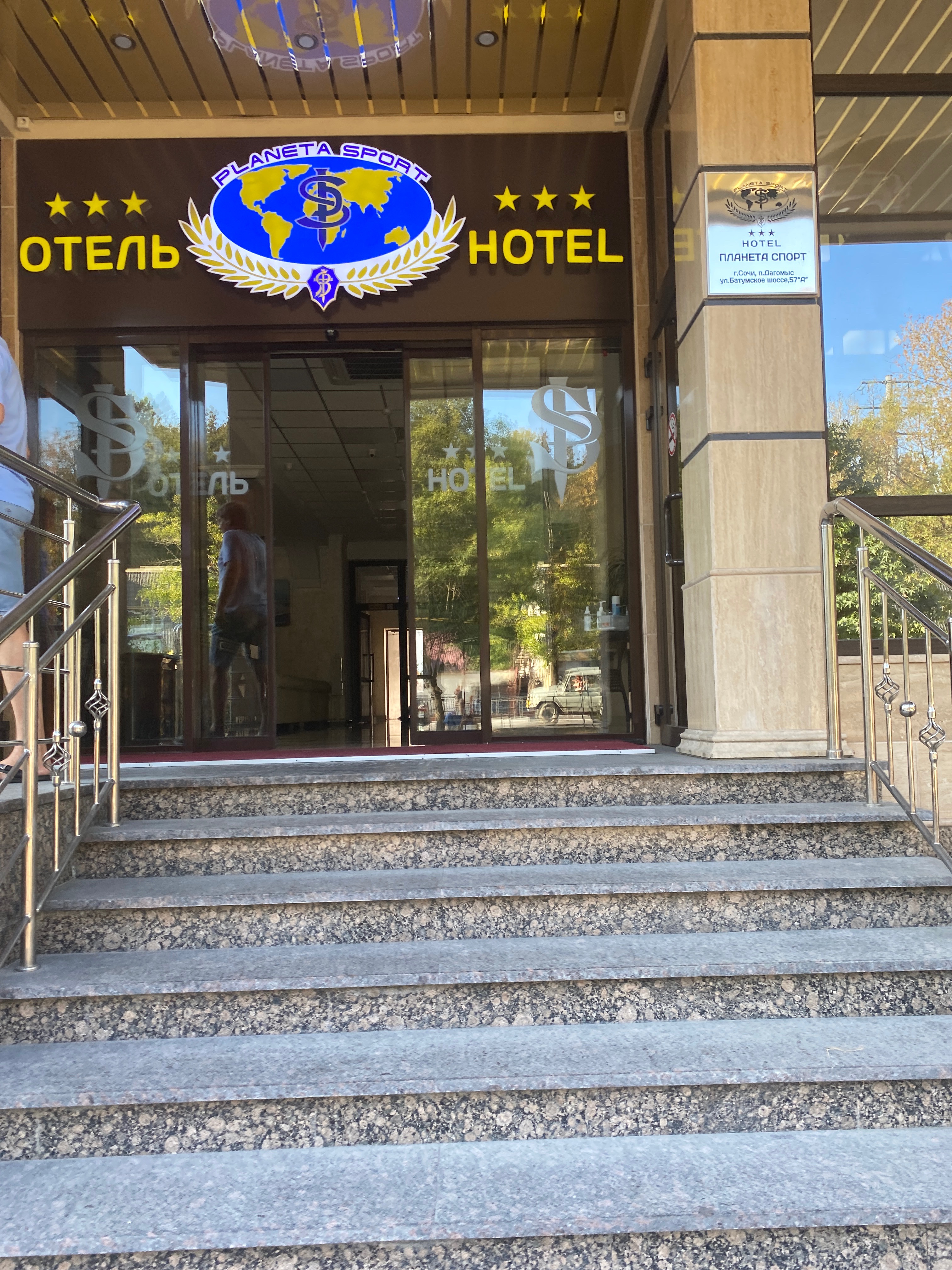 Фото Планета спорт