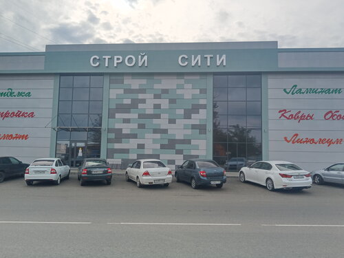 Магазин газель армавир