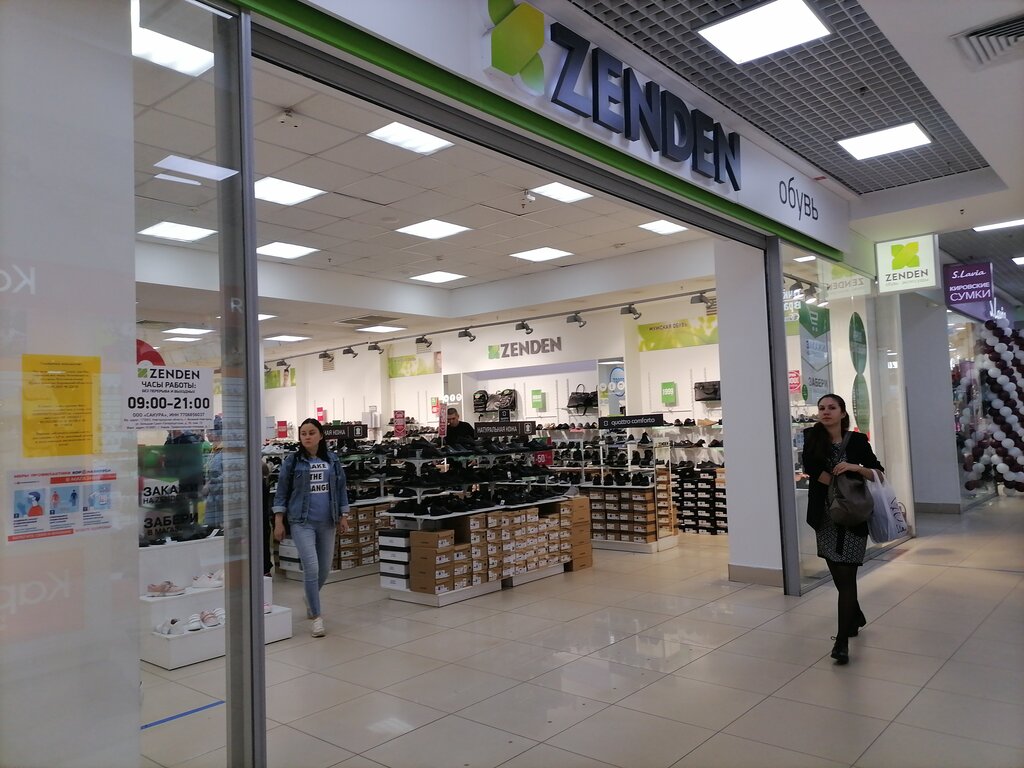 Магазин Зенден В Кирове