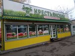 Крестьянский (Сенная ул., 124А, корп. 2), магазин мяса, колбас в Бийске
