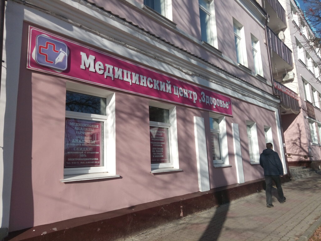 Сальников ул карла маркса 1 арзамас фото