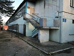 Военная комендатура Феодосийского гарнизона (Степная улица, 36А), military commissariat