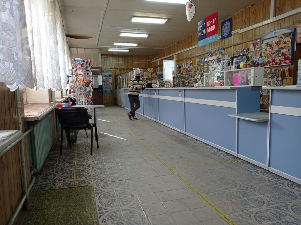 Post office Otdeleniye pochtovoy svyazi Elektrostal 144005, Elektrostal, photo