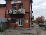 Пиццерия (Komsomolskiy Avenue, 77), pizzeria