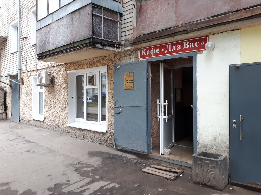 Сутырина 18 киров карта