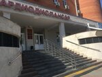 GBU Kurgansky oblastnoy kardiologichesky dispanser (Volodarskogo Street, 24к2), medical center, clinic