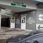 Двери № 1 (Saltykovka Microdistrict, Nosovikhinskoye Highway, вл4с2), doors