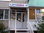 СитиМед21 (ул. Чехова, 335, Таганрог), гинекологическая клиника в Таганроге