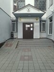 Новороссийский ГОСП (ул. Героев Десантников, 77, Новороссийск), судебные приставы в Новороссийске