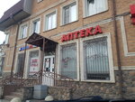 Koltushi Pharm (derevnya Koltushi, 3), pharmacy
