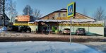 Postroi.by (ulitsa Krasina, 27), hardware store