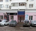 Redut-Tsentr (Plekhanovskaya Street, 30), güvenlik firmaları  Voronej'den