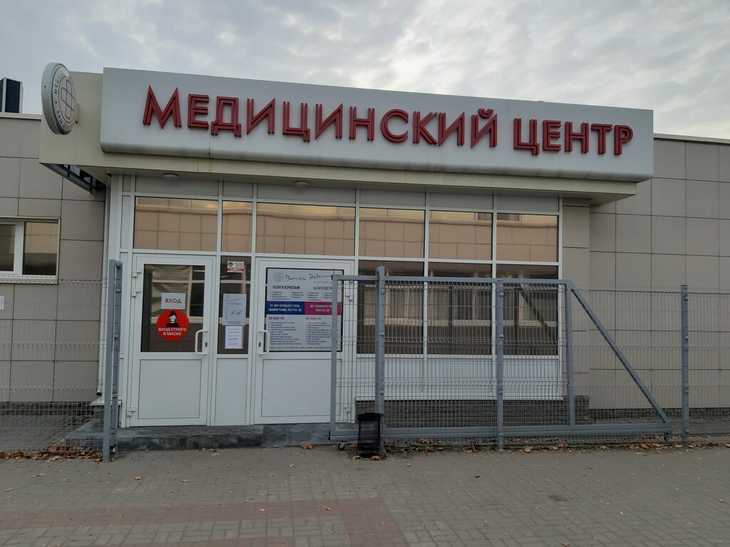 Веста медицинский центр дзержинск