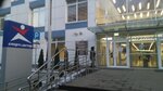 Sportmaster (Kochnovsky Drive, 4к3) ، مكتب تخزين على الانترنت