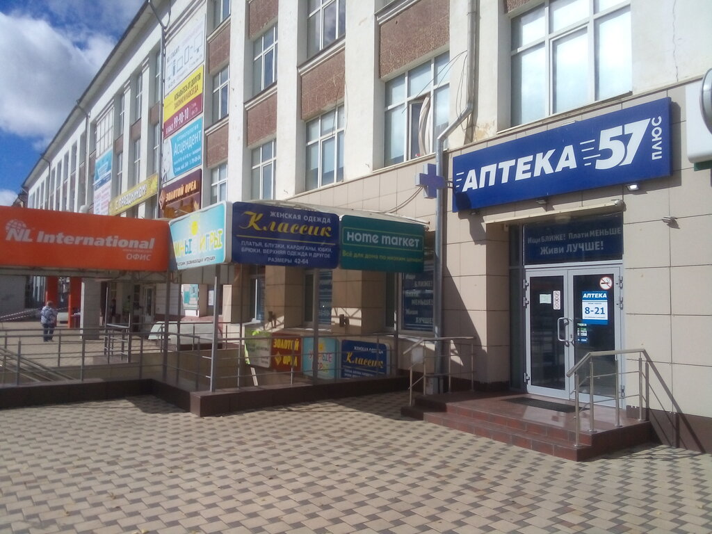 Аптека АптекаПлюс, Орёл, фото