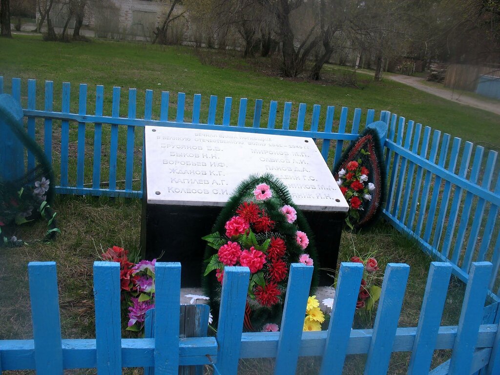 Monument, memorial Мемориал Великой Отечественной войны, Kurgan Oblast, photo