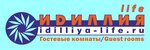 Idilliya Life (Kuznechniy Lane, 18) ، فندق