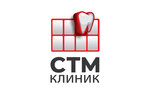 СТМ Клиник (Салмышская ул., 74, Оренбург), стоматологическая клиника в Оренбурге