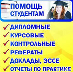 Зачтено-Пермь (Monastyrskaya Street, 15), private experts