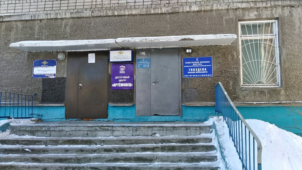 Отделение полиции Участковый пункт полиции, Ульяновск, фото