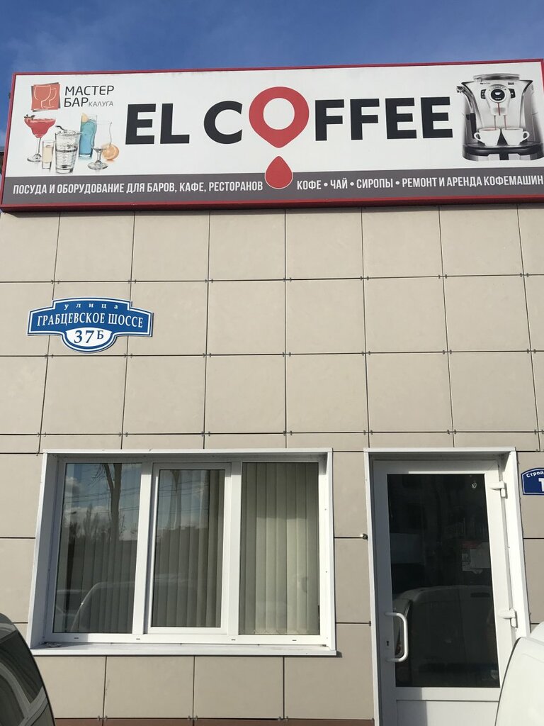 Taxi DiDi Avtolux, Kaluga, photo