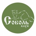 Соболь